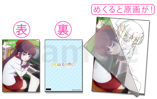 B.滝本ひふみ A4セル画&原画見比べクリアファイル 「NEW GAME!」