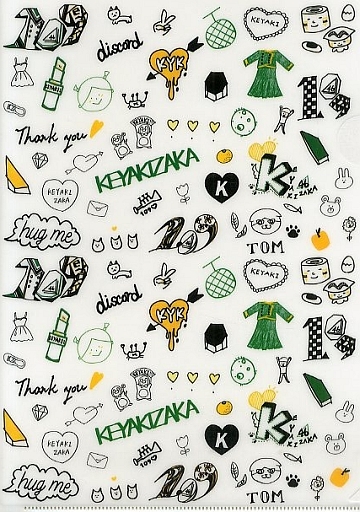 ベスト 欅坂46 イラスト イラスト素材 ベクター クリップアート Yukiko