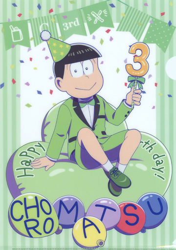 おそ松さん クリアファイルの人気商品 通販 価格比較 価格 Com おそ松さん クリアファイルの人気商品 通販 価格比較 価格 Com