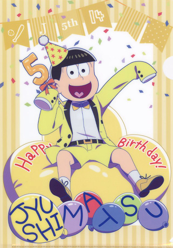 おそ松さん クリアファイルの人気商品 通販 価格比較 価格 Com おそ松さん クリアファイルの人気商品 通販 価格比較 価格 Com
