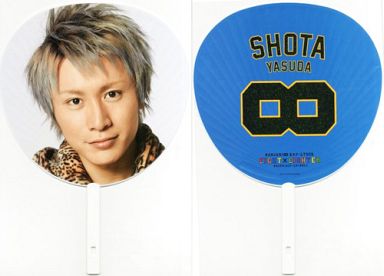 駿河屋 買取 安田章大 関ジャニ ジャンボうちわ Kanjani 五大ドームtour Eight Eighter おもんなかったらドームすいません うちわ