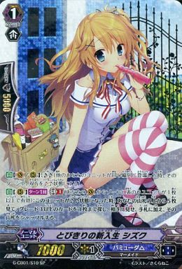 Vgコラム バミューダ 初心者も安心 イラスト とテキスト で選ぶ あなたのためのアイドル名鑑 Cb 歌姫の祝祭 発売決定記念入門記事 ダブクリ速報if