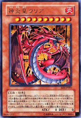 遊戯王 三幻魔 ３幻魔デッキのカード考察 アニメで活躍モンスターコーナー 遊戯王 最新情報 まいログ 遊戯王 Tcgやトレンド情報まとめ