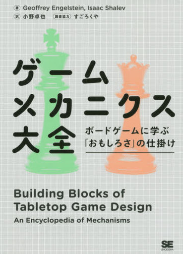 ボードゲーム ポケットモンスター 本 Cd Dvdの人気商品 通販 価格比較 価格 Com ボードゲーム ポケットモンスター 本 Cd Dvdの人気商品 通販 価格比較 価格 Com