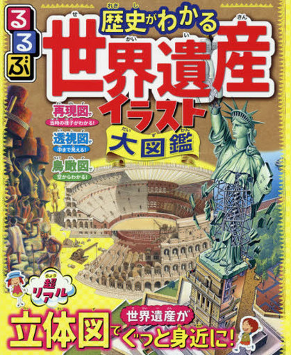 るるぶ 雑誌 本 雑誌の人気商品 通販 価格比較 価格 Com