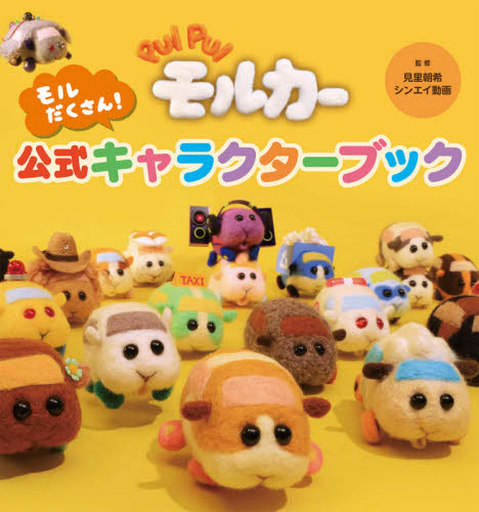 絵本 キャラクターの人気商品 通販 価格比較 価格 Com 絵本 キャラクターの人気商品 通販 価格比較 価格 Com