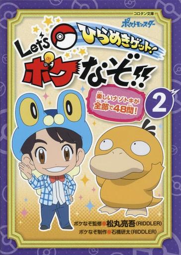 かわいい新作 【 wasedan様専用】図鑑DVD【32枚】 キッズ/ファミリー