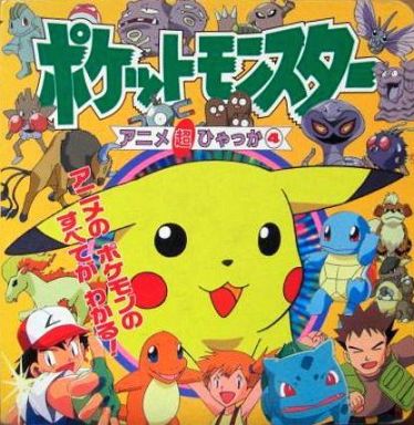最新小学館 アニメ アニメ画像