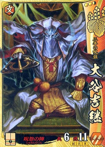 戦国大戦 カード 買取 戦国大戦 Exカードフルコンプ 販売中