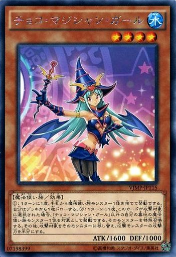 遊戯王 これだけは覚えておきたい 魔法使い族 種族サポート集