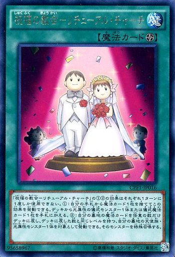 レジェンドデュエリスト編4 判明 新規カード考察集 まいログ 遊戯王 Tcgやトレンド情報まとめ 遊戯王ブログ