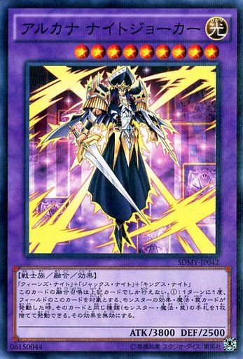 Tcgプレイヤーの思考 遊戯王プレイヤーにはぜひ知ってほしいティミー ジョニー スパイク ヴォーソス メルヴィンプレイヤーのデッキ制作思考のお話 夜中のまい 語録質問コーナー 遊戯王 最新情報 まいログ 遊戯王 Tcgやトレンド情報まとめ Tcgプレイヤーの思考 遊戯王プレイヤーにはぜひ知ってほしいティミー ジョニー スパイク ヴォーソス メルヴィンプレイヤーのデッキ制作思考のお話 夜中のまい 語録質問コーナー 遊戯王 最新情報 まいログ 遊戯王 Tcgやトレンド情報まとめ