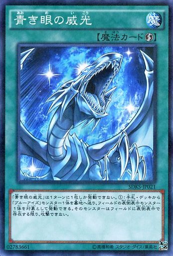 懐かしくない 知らない けど カッコいいと思ってる遊戯王カード 懐かしくない 知らない けど カッコいいと思ってる遊戯王カード 懐かしくない 知らない けど カッコいいと思ってる遊戯王カード 懐かしくない 知らない けど カッコいいと思ってる遊戯王カード