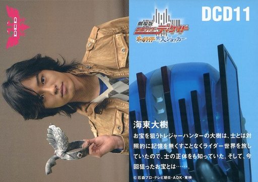 駿河屋的 祝 誕生日 3 は井上正大くんの誕生日です 駿河屋オフィシャルブログ 駿河屋的 祝 誕生日 3 は井上正大くんの誕生日です 駿河屋オフィシャルブログ