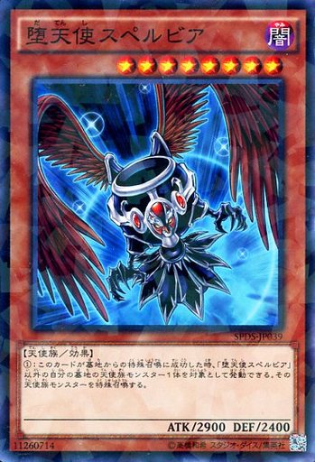 Vジャンプ】定期購読特典カード | www.esn-ub.org