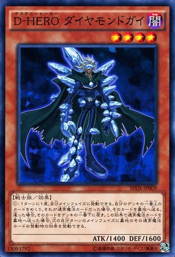 遊戯王ocg 本気の エド フェニックス デッキ紹介 遊戯王ocg 本気の エド フェニックス デッキ紹介