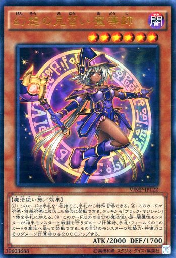 【遊戯王 最新情報】まいログ:TCGデッキ・予約情報まとめ｜遊戯王ブログ  「守護神官マナ」考察！COMIQキャラにそっくりな彼女の性能は如何に！？ブラマジガールデッキに採用出来そう？