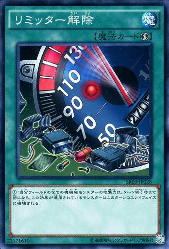 戦闘機デッキ ビックバイパーのデッキレシピや回し方 相性の良いカードを紹介 遊戯王 最新情報 まいログ 遊戯王 Tcgやトレンド情報まとめ