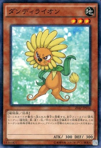 遊戯王 シングル おすすめ 初心者が買うべきシングルカード30選 入門編 遊戯王 最新情報 まいログ Tcg最新トレンド 速報ブログ