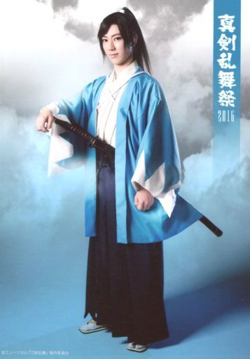 生写真(男性)/俳優 栩原楽人(沖田総司)/全身・キャラクターショット/ミュージカル『刀剣乱舞』~真剣乱舞祭 2016~