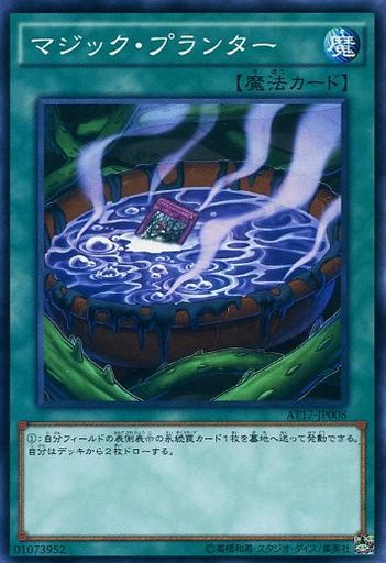 遊戯王ocg 覚えておきたい優秀な 永続罠 16選