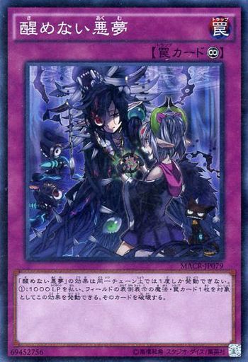 魔鍾洞バーン デッキ 優勝デッキレシピや回し方 相性の良いカードを紹介 考察 遊戯王 最新情報 まいログ 遊戯王 Tcgやトレンド情報まとめ 魔鍾洞バーン デッキ 優勝デッキレシピや回し方 相性の良いカードを紹介 考察 遊戯王 最新情報 まいログ 遊戯王 Tcgやトレンド情報まとめ