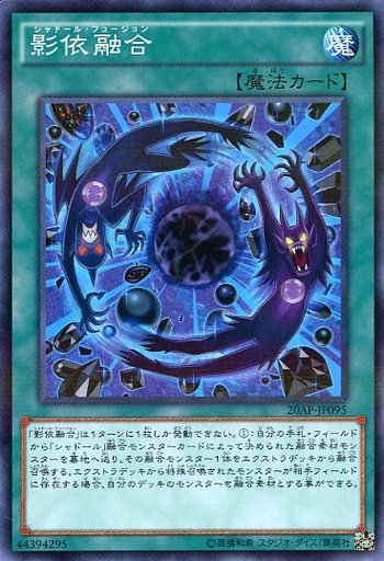 エルシャドール ネフィリム のアジアシクが高騰 人気カードとストラク需要の影響もあるけど 緩和も大きいよねというお話 日記 まいログ 遊戯王 最新情報 Tcg最新トレンド 速報ブログ