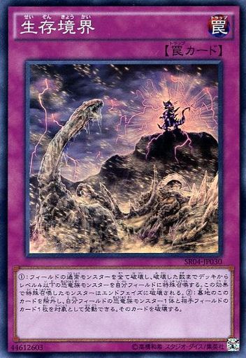遊戯王 初心者におすすめ ストラク3箱だけで始める恐竜族デッキ カード暮らし 遊戯王 初心者におすすめ ストラク3箱だけで始める恐竜族デッキ カード暮らし