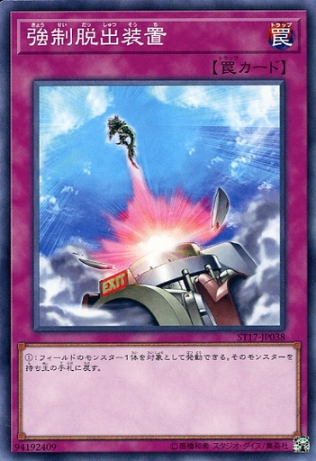 遊戯王 覚えておきたい優秀な 通常罠 30選 遊戯王 覚えておきたい優秀な 通常罠 30選