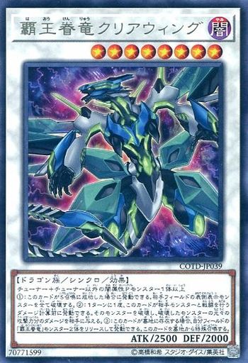 リゾネーターデッキ 大会優勝デッキレシピや回し方 相性の良いカードを考察 年1月新制限 遊戯王最新情報 Tcgトレンドまとめ まいログ 遊戯王ブログ
