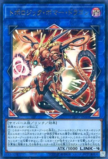 リンク4 おすすめ リンクモンスター 汎用 出張カード一覧考察集 アポロウーサ 追記 遊戯王 最新情報 まいログ Tcg最新トレンド 速報ブログ