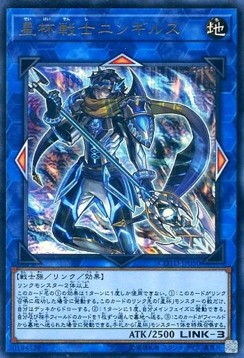 リンク3】覚えておきたい汎用モンスター集