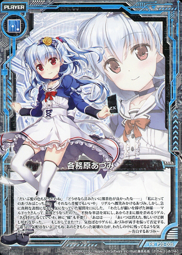 Z/X】「Z/X Code reunion 1巻限定版」特製デッキ、全種画像付きカード Z/X】「Z/X Code reunion 1巻限定版」特製デッキ、全種画像付きカード