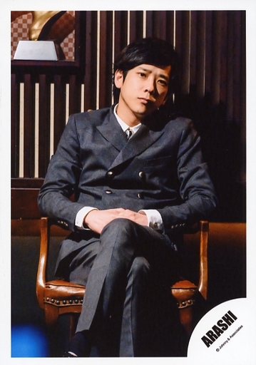 買取 嵐 二宮和也 膝上 衣装黒 グレー 足組み 両手重ね 顔傾げ