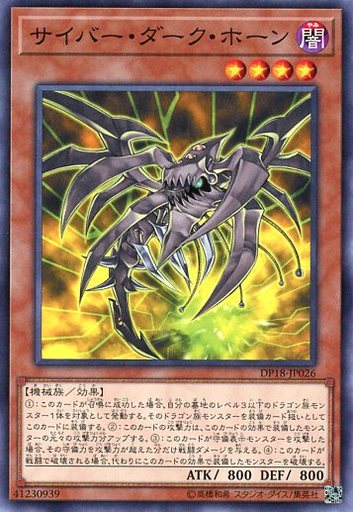 遊戯王ocg 本気の ヘルカイザー亮 デッキレシピ 使い方 遊戯王ocg 本気の ヘルカイザー亮 デッキレシピ 使い方