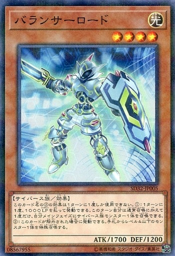 サイバース おすすめ サイバースデッキでガチ採用したいサポートカードを紹介 遊戯王 最新情報 まいログ 遊戯王 Tcgやトレンド情報まとめ サイバース おすすめ サイバースデッキでガチ採用したいサポートカードを紹介 遊戯王 最新情報 まいログ 遊戯王 Tcgやトレンド情報まとめ