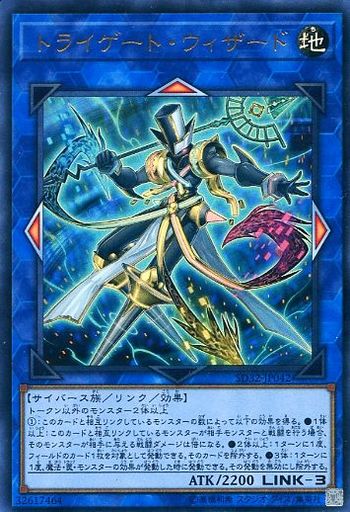 リンク3】覚えておきたい汎用モンスター集