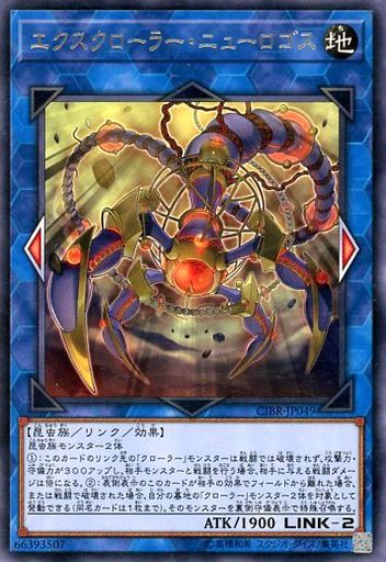 遊戯王 すり抜ける クローラー デッキの恐怖 新兎のきままにサブカル