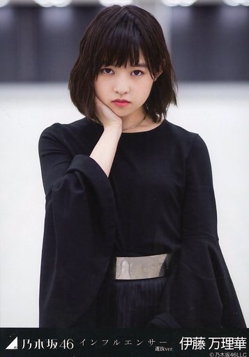 伊藤万理華の出身大学や高校は 卒アル流出も徹底調査 Aidoly アイドリー ファン向けエンタメ情報まとめサイト 伊藤万理華の出身大学や高校は 卒アル流出も徹底調査 Aidoly アイドリー ファン向けエンタメ情報まとめサイト