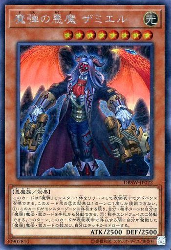 遊戯王ocg 強くて安い 初心者にもおすすめできるテーマデッキまとめ