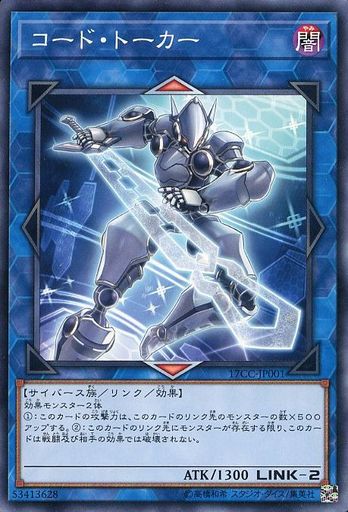 マスター リンク 遊戯王 収録カードとオススメポイント等を考察 公式cm ex収録枠全判明 遊戯王最新情報 まいログ Tcg最新トレンド 速報ブログ