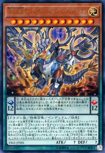 遊戯王 変幻 天空の魔術師採用 魔術師 デッキ 新兎のきままにサブカル 遊戯王 ヴァンガード デュエマ Tcgブログ