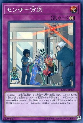 相場下落中 Extreme Force エクストリーム フォース 初動相場から大幅値下がり 遂に当たりカードが浮き彫りに 遊戯王最新情報 Tcgトレンドまとめ まいログ 遊戯王ブログ
