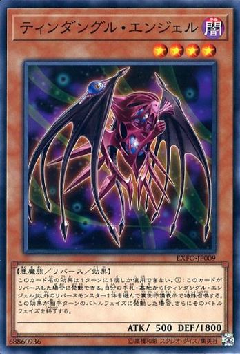 遊戯王ocg リバースモンスターの汎用サポート27選