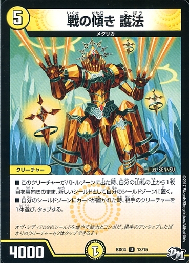 デュエマ 煌世の剣 Z炸裂 スタートデッキを強化せよ プラン サバキ強化 家族でデュエマをはじめてみた デュエマ 煌世の剣 Z炸裂 スタートデッキを強化せよ プラン サバキ強化 家族でデュエマをはじめてみた