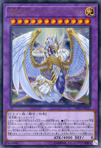 遊戯王ocg ゼロから覚える 宝玉獣 テーマ紹介