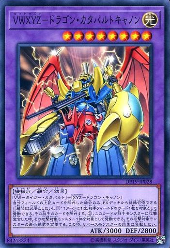 遊戯王ocg 本気の 万丈目サンダー レシピ 使い方 キャラデッキ