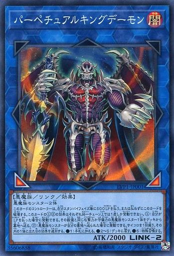 遊戯王 これだけは覚えておきたい 悪魔族 種族サポート集