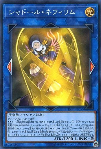 ル フュージョン シャドー somnathdutta.com: YuGiOh