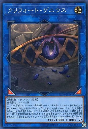 列車デッキ 優勝 列車デッキの採用カードや回し方 相性の良いカードを考察 遊戯王 最新情報 まいログ Tcg最新トレンド 速報ブログ